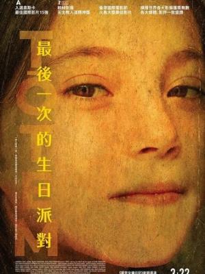 青春中国梦